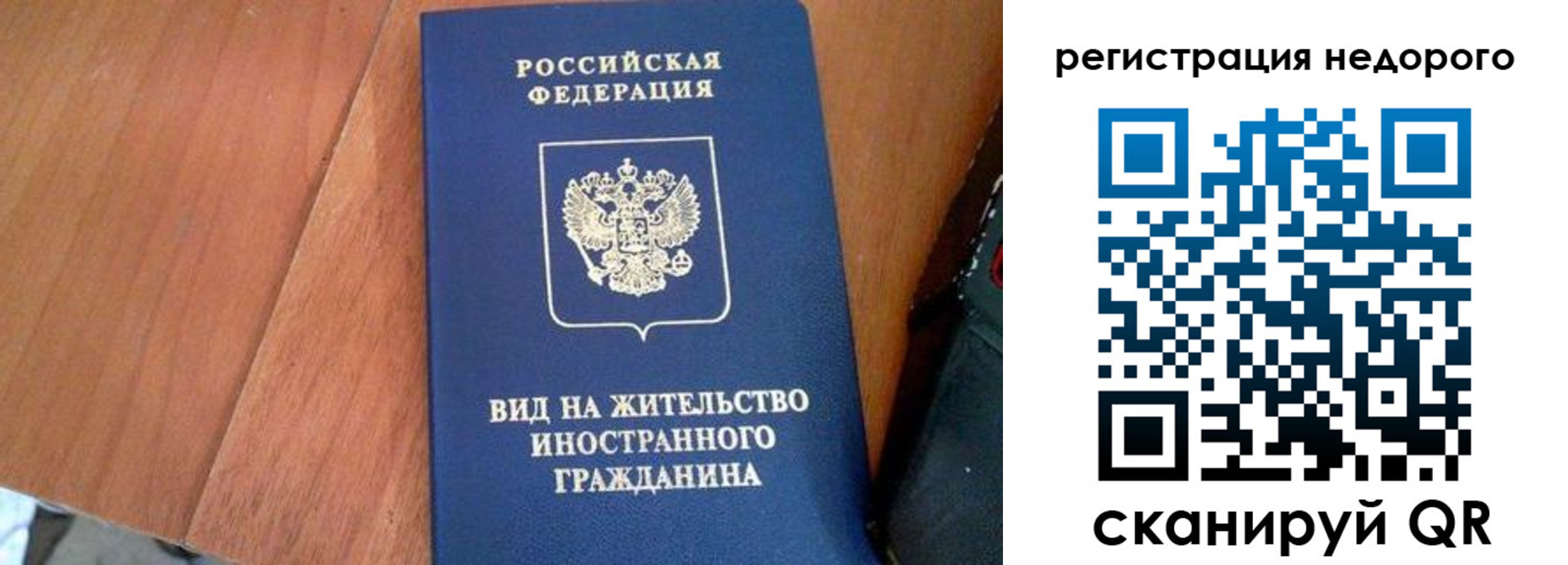 пропишу в квартире в Калининградской области